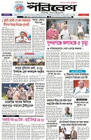 Page-1