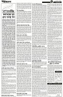 Page-3