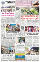 Page-4