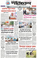 Page-1