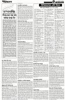 Page-3