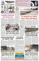 Page-4