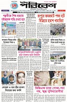 Page-1