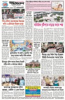 Page-4