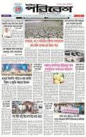 Page-1