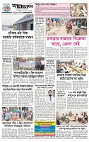 Page-4