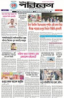Page-1