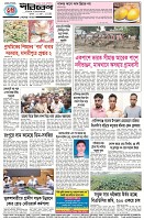 Page-4