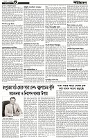 Page-2