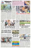Page-4