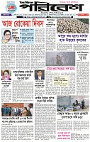 Page-1