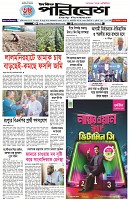 Page-1