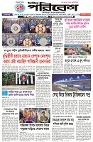 Page-1