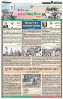Page-4