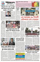 Page-8