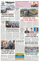 Page-4