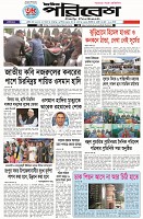 Page-1