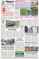 Page-4