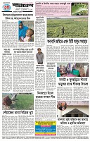 Page-4
