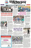 Page-1