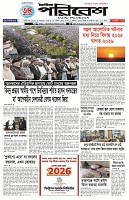 Page-1