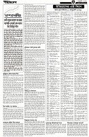 Page-3
