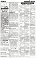 Page-3