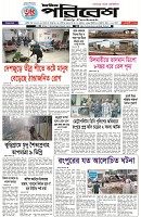 Page-1
