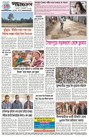 Page-4