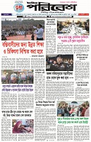 Page-1