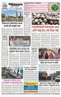 Page-4