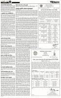 Page-2