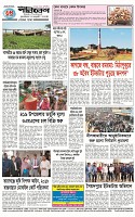 Page-4