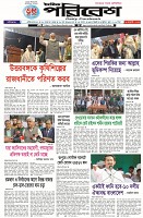 Page-1