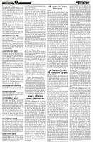 Page-2