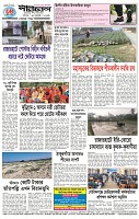 Page-4