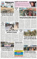 Page-4