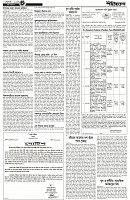 Page-2