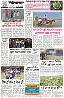 Page-4