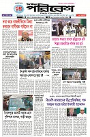 Page-1