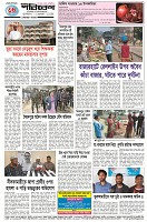 Page-4
