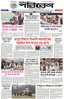 Page-1