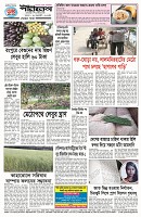 Page-4