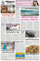 Page-4