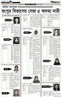 Page-2
