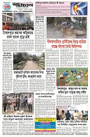 Page-4