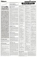 Page-3