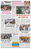 Page-4