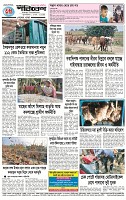 Page-4