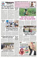 Page-4